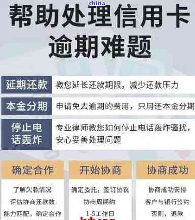 信用卡欠款是否会影响乘坐飞机？如何解决信用卡还款问题以避免航空限制？