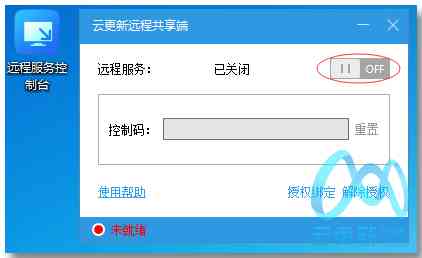 新分付未末还清时，如何解除与网银的绑定并解决相关问题？