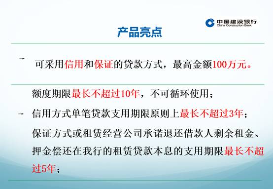 建设银行：你的贷款逾期信息是否真实？如何应对？