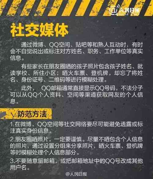 关于秦岭龙玉的真实性，我们需要了解哪些信息？