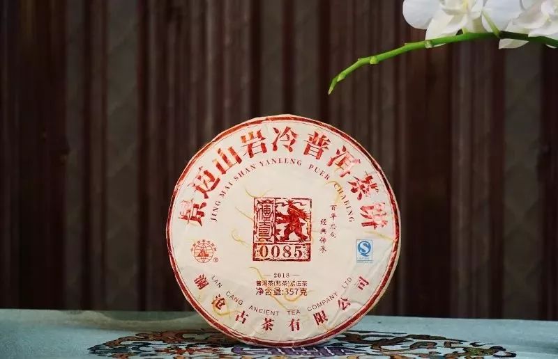 0085普洱茶：古树原韵，年份精选，品鉴享受