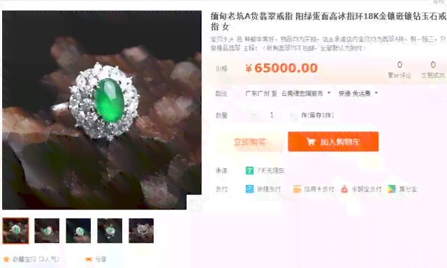 宝石中的油脂光泽品种及其特点：全方位指南