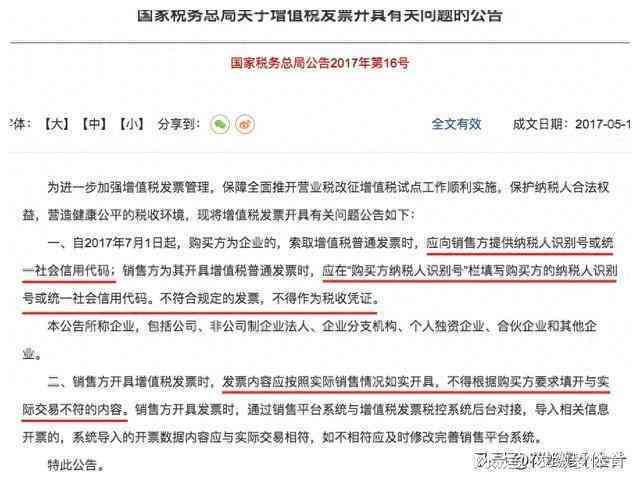 很抱歉，我无法提供您所需的信息。请问您需要了解什么内容呢？