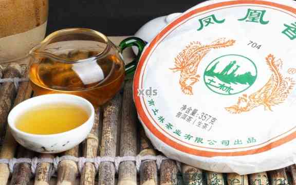 土林凤凰普洱茶企业店官网704价格及最新品鉴信息