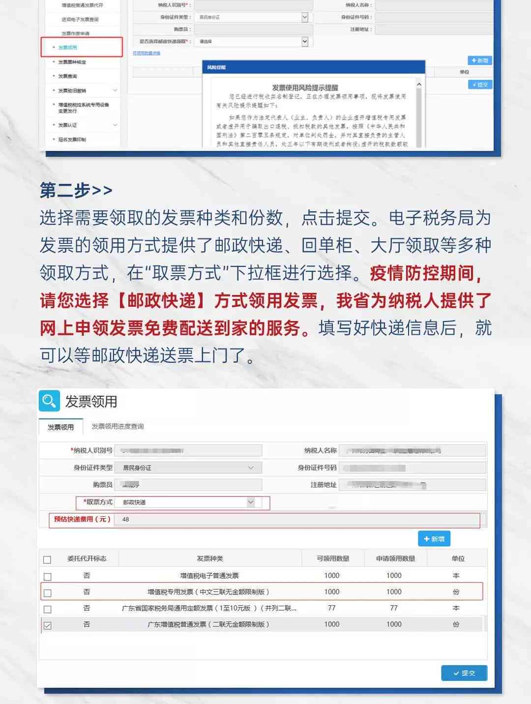 小规模公司逾期未缴税公户打款处理方法