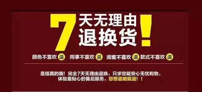 一折玉如何无条件退货：退款全指南