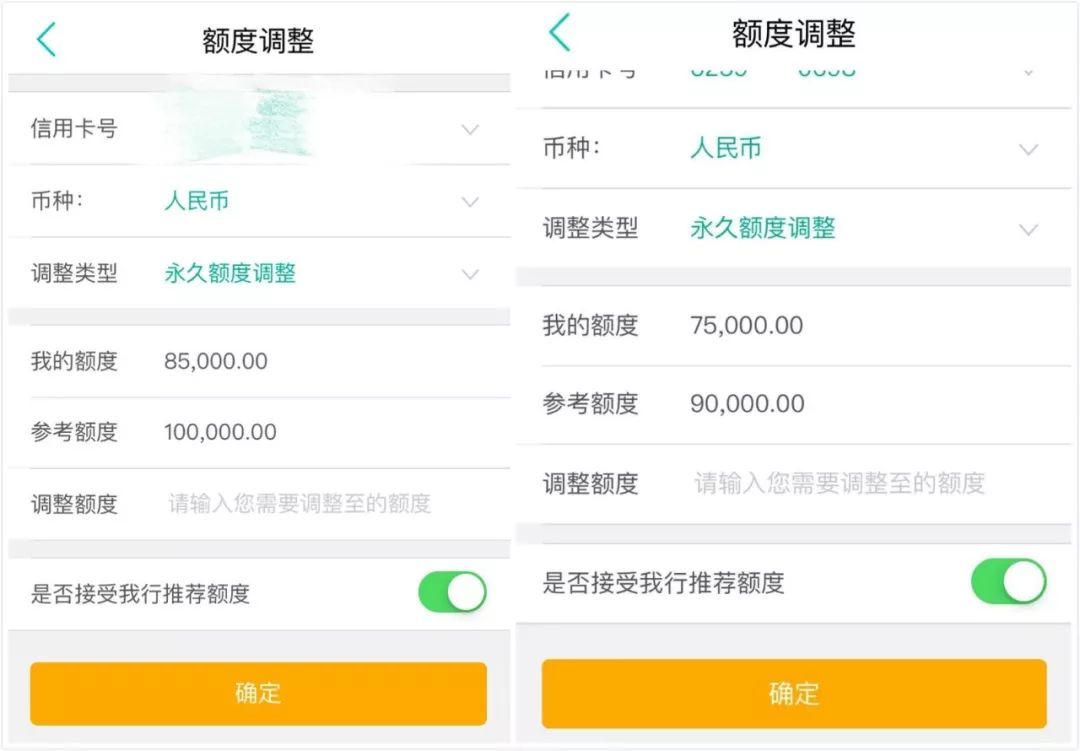 账单日第二天还款：提升信用额度的有效途径吗？