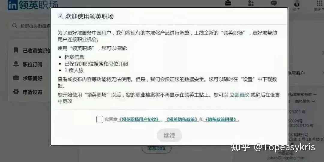 信用卡未还完名可以更改吗，如何操作？