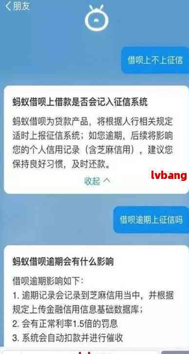 协商还款已记录怎么查：查询和查看逾期及不显示的协商还款记录方法