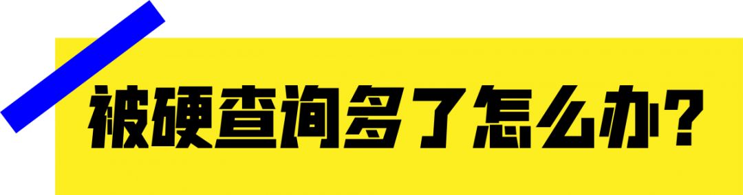 如何查询逾期贷款信息：全面指南解析各种途径与方法