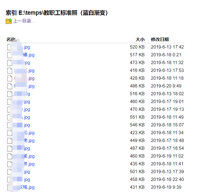 能查到逾期记录的网页