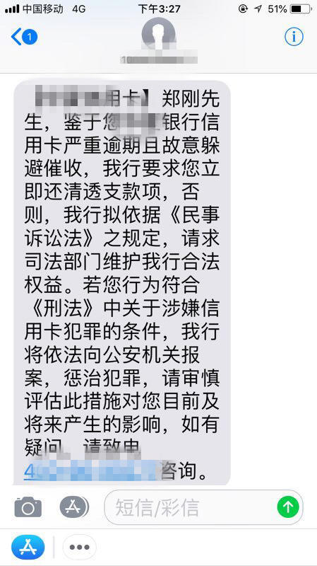 公司刷员工信用卡后不还款怎么处理？如何投诉和报警？