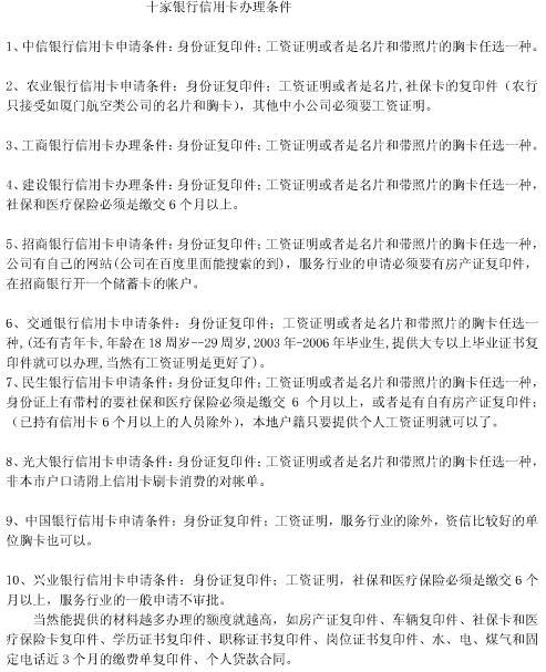 公司刷员工信用卡后不还款怎么处理