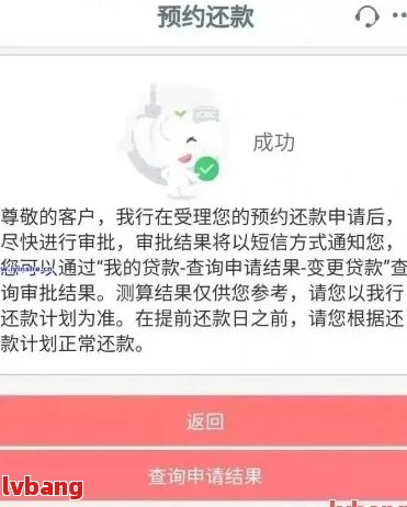 工行融e借逾期未还款的解决策略：专家建议与实际操作指南