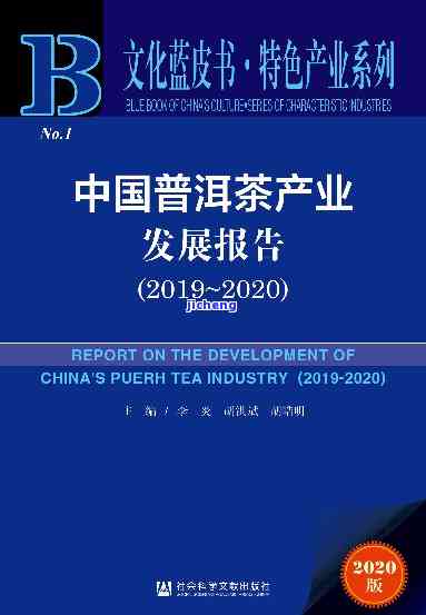 普洱茶产业的生态保护与可持续发展：重要性、意义及实践策略