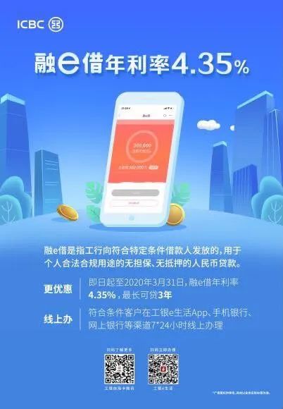 陕西信合市民e贷可以提现吗？安全可靠吗？最长期限是多少？