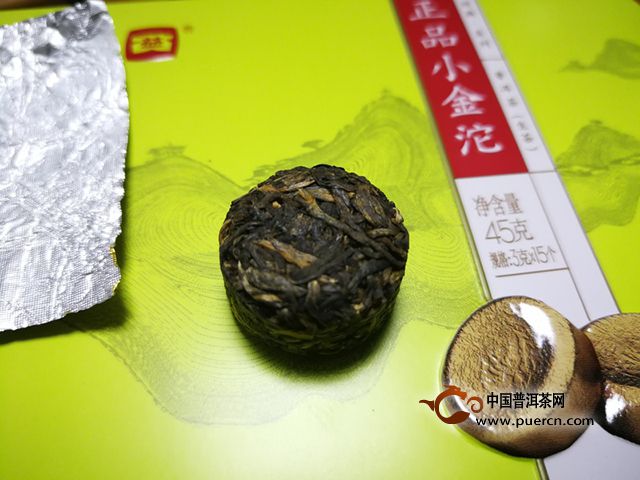 大益小金沱是普洱茶吗