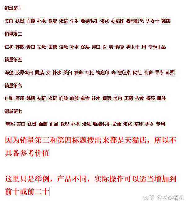 好的，请问您需要什么样的关键词呢？比如颜色、款式、价格等等。