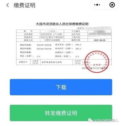 未还清网贷会对产证产生影响吗？如何解决这个问题？