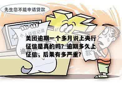 今日校园逾期请假处理策略：如何避免不良后果