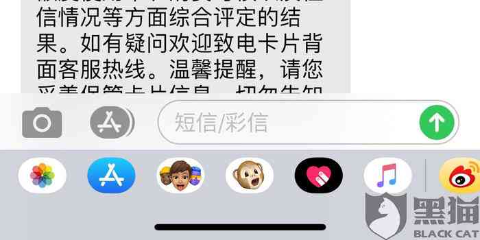 信用卡还不了会黑一辈子吗