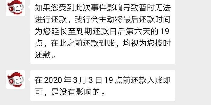 信用卡还不了会黑一辈子吗