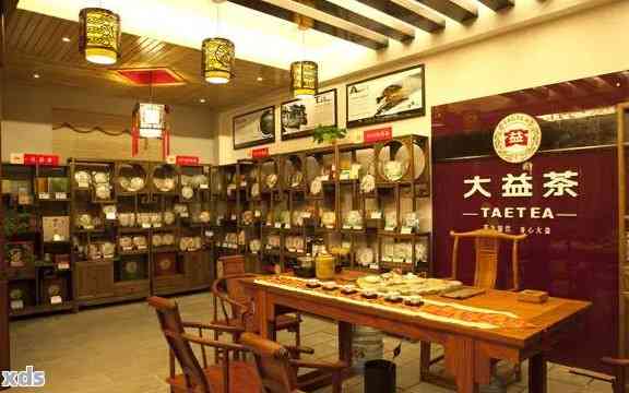 大丽普洱茶旗舰店地址_查找附近的大丽普洱茶专卖店