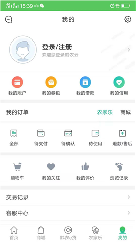 黔农云贷款逾期可能面临的后果与解决方法：一篇全面指南