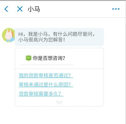 万达贷协商还款电话：如何进行电话沟通以解决贷款还款问题？