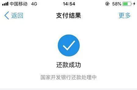 万达贷协商还款分期详情和安全性，能否成功还款？