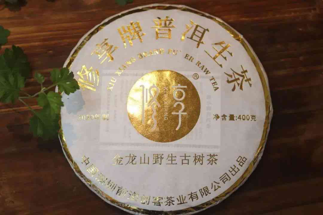 优选品质普洱茶怎么样