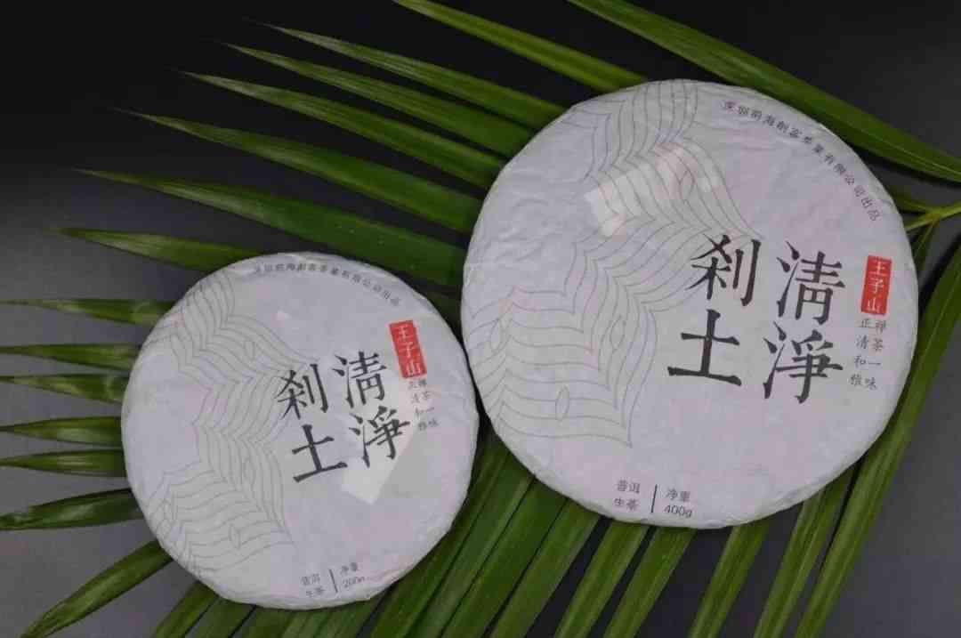 优选品质普洱茶怎么样