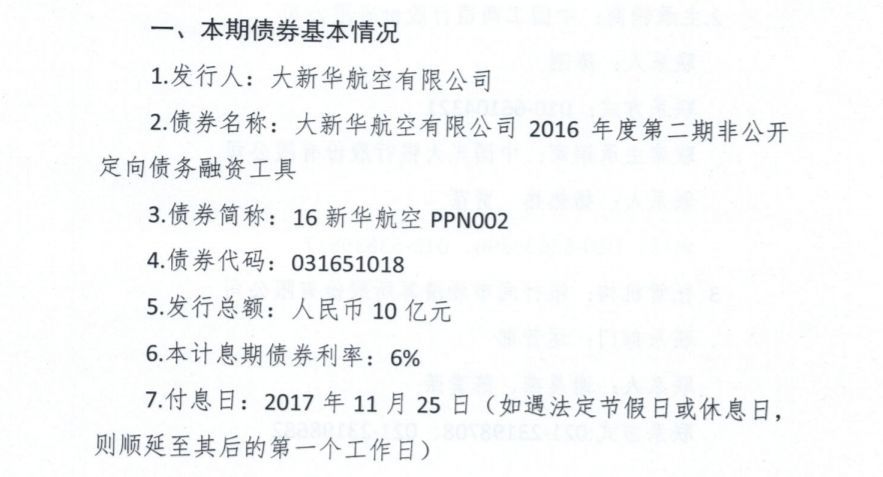 信用卡逾期还款困局解决指南：如何应对、期还款及避免影响信用