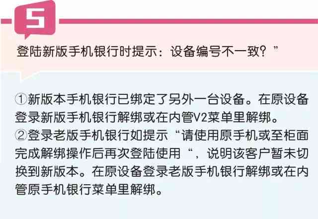 湖南农信还款宽限期详细解读：期限、影响及应对策略