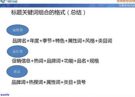 好的，我可以帮你写一个新标题。请问你想要加入哪些关键词呢？-制作标题的关键词有哪些渠道