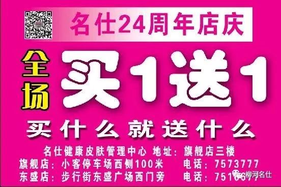 峨眉山市尚达物流招聘，地址电话大     ！