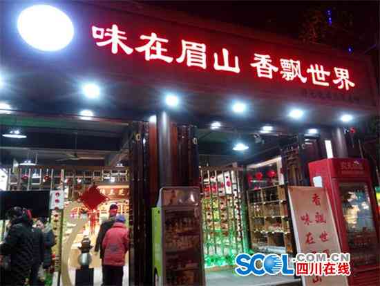 新峨眉山旅游购物店的优质玉石产品体验及购买指南