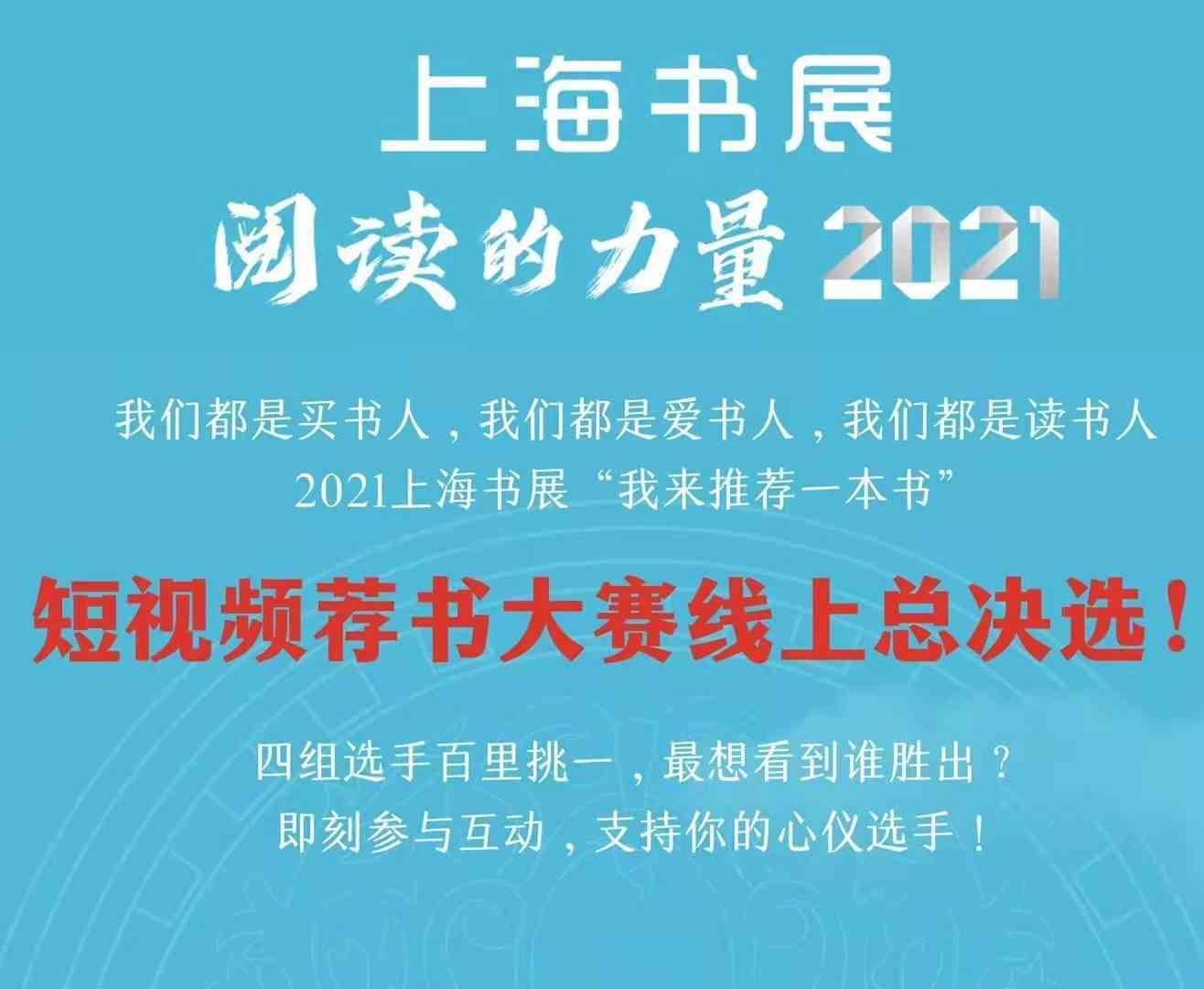 新为什么在繁华的上海，翼勋仍有人坚持还款？