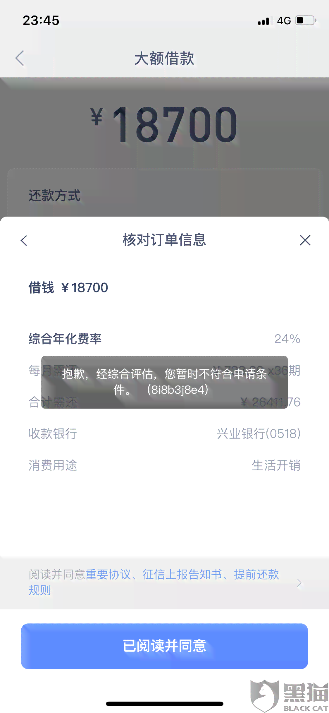 网商贷额度用尽后，还款后是否还可以继续使用？还有其他解决方案吗？