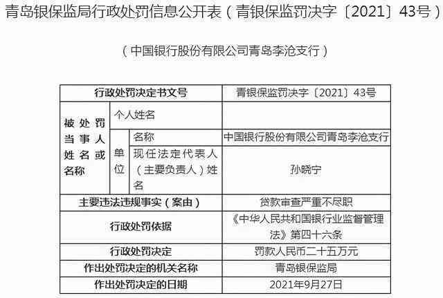 信用卡逾期后如何委托他人协商还款？相关流程和注意事项全解析