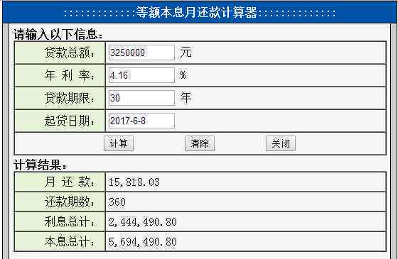 美团月付分期还款意外启动，如何正确操作取消或修改分期计划？