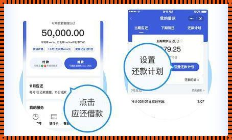 微众银行还款卡全方位解析：使用方法、注意事项、利率对比等详细指南