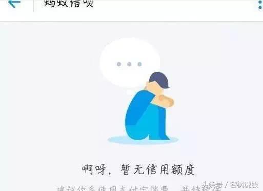 借呗上门没人还会再来吗