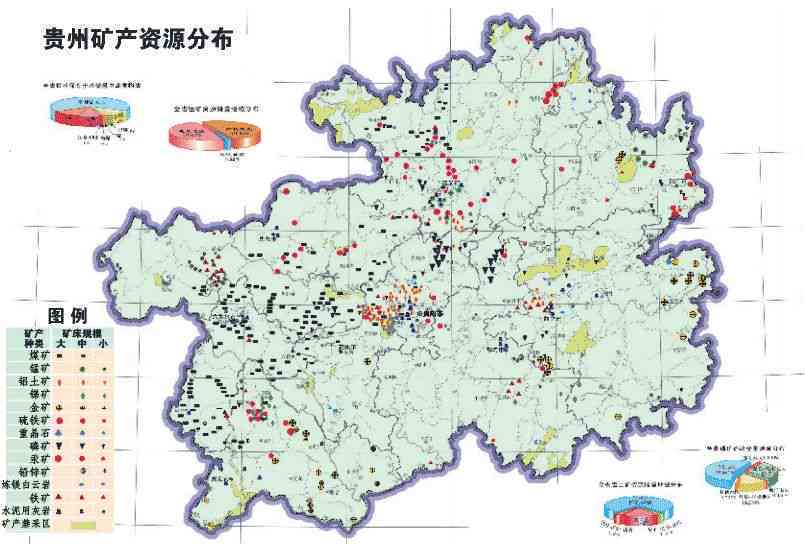 贵州安顺地区的宝石矿产资源及其玉石种类