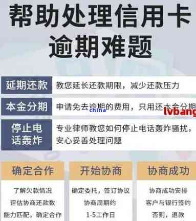 提前结清网贷遇到困难？解决方案全面解析！