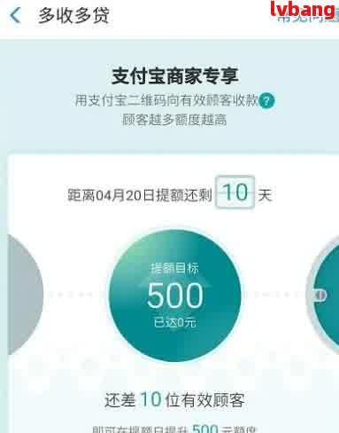 网商贷还款方式设置：微信操作指南与扣款顺序调整