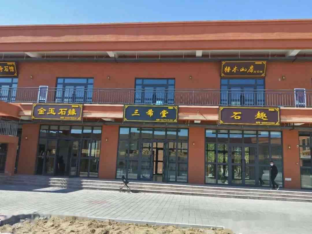 哈密市哪里可以购买玉石？寻找专业玉石商店的全攻略