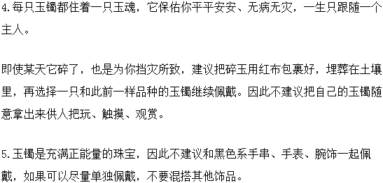 石中隐玉格女命的优缺点解析：如何评价这种命格？