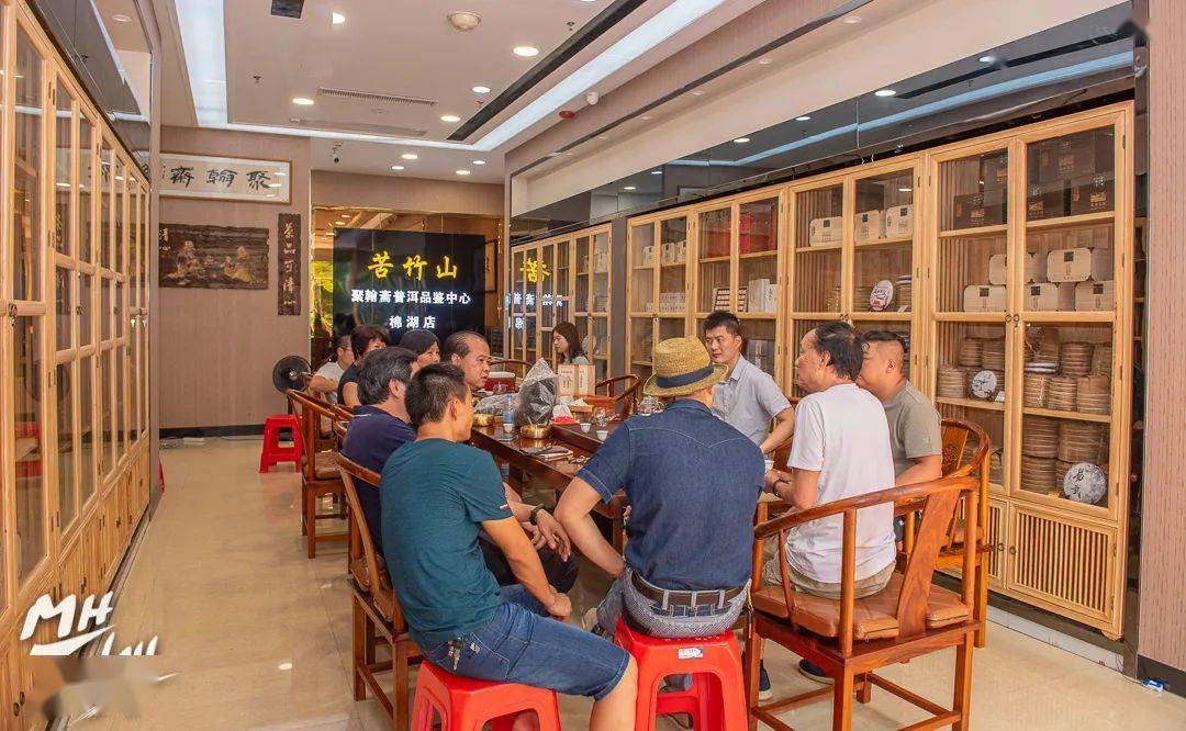 中国普洱茶文化体验中心：棉湖店的品茶之旅