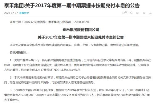 全国负债逾期人数统计：了解债务违约现状与解决方法